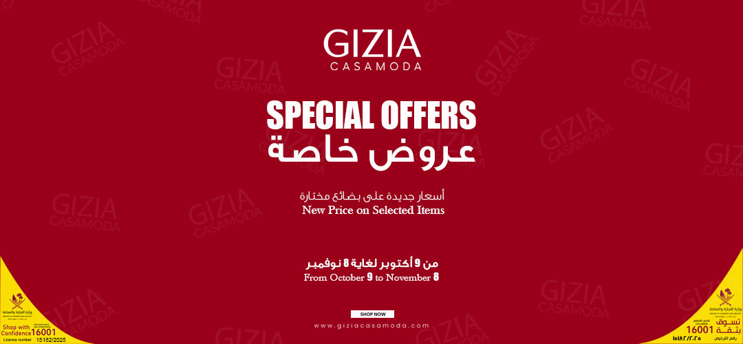 Gizia Offer