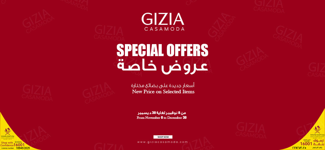 Gizia Offer